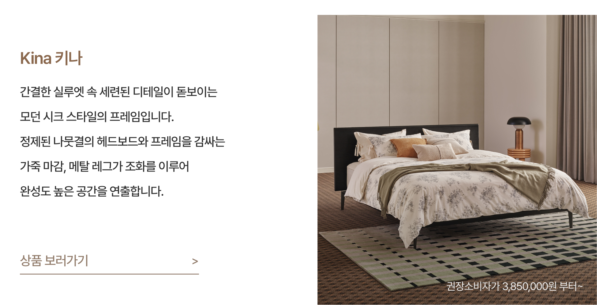 PC_공식몰 신제품 기획전_05.jpg